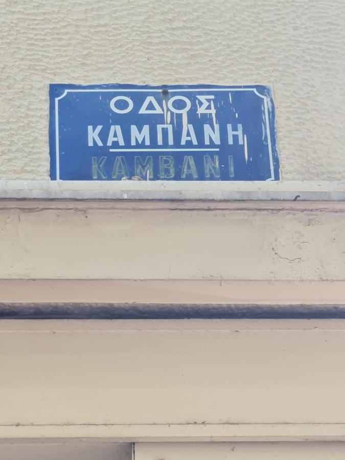 Full-apartment-near-athens-center Atina