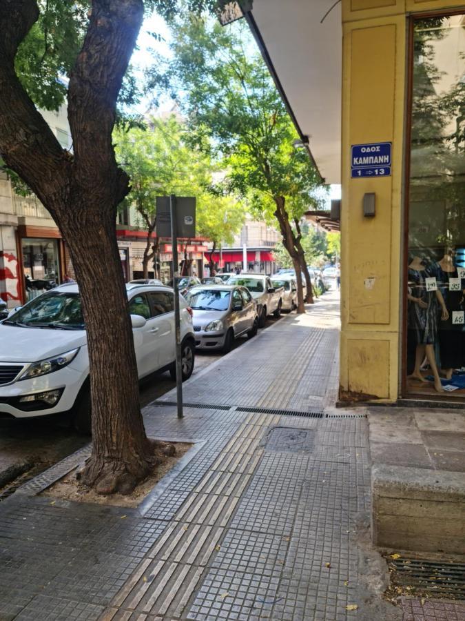 Daire Full-apartment-near-athens-center