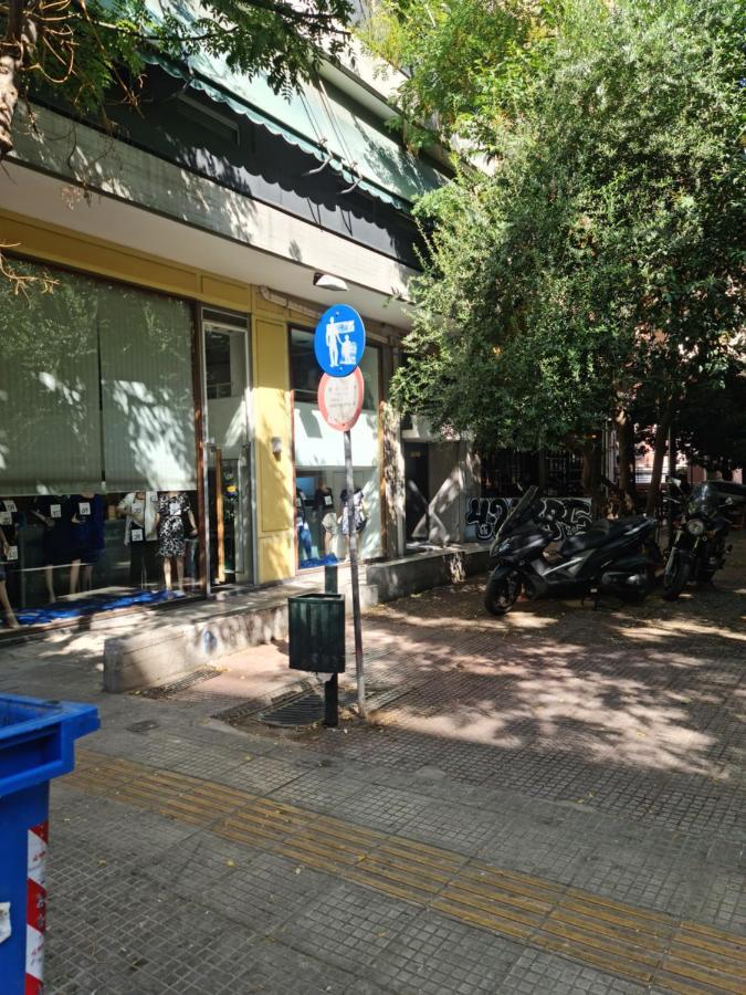 Daire Full-apartment-near-athens-center
